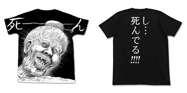 漫F画太郎「罪と罰」ババア“死～ん” Tシャツ(L)[新潮社]《在庫切れ》