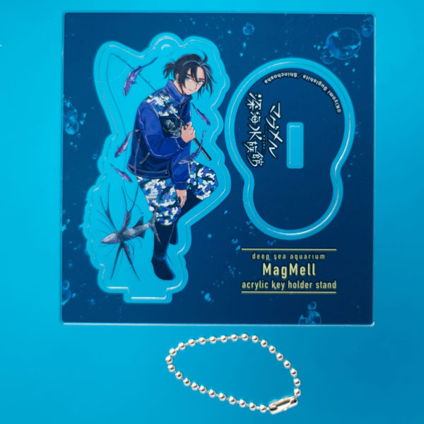 マグメル深海水族館』アクリルスタンドキーホルダー(白浜深夜)[新潮社