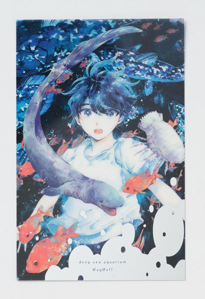 マグメル深海水族館』クリアポストカード(1)(天城航太郎)[新潮社