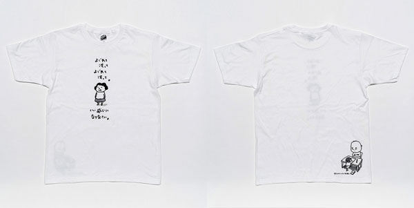 『思わず考えちゃう』Tシャツ(よごれて洗って)：S[新潮社]《在庫切れ》