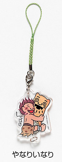 「しゃばけ」連結アクリルチャーム〈やなりいなり〉[新潮社]《在庫切れ》