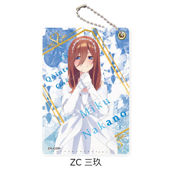 五等分の花嫁』 第2弾 パスケース ZC (三玖)[シンク