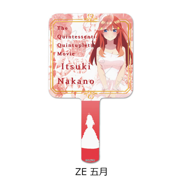 五等分の花嫁』 第2弾 手持ちミラー ZE (五月)[シンク