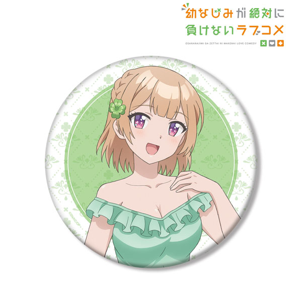 幼なじみが絶対に負けないラブコメ 描き下ろしイラスト 志田黒羽 カラードレスver. BIG缶バッジ-amiami.jp-あみあみオンライン本店-