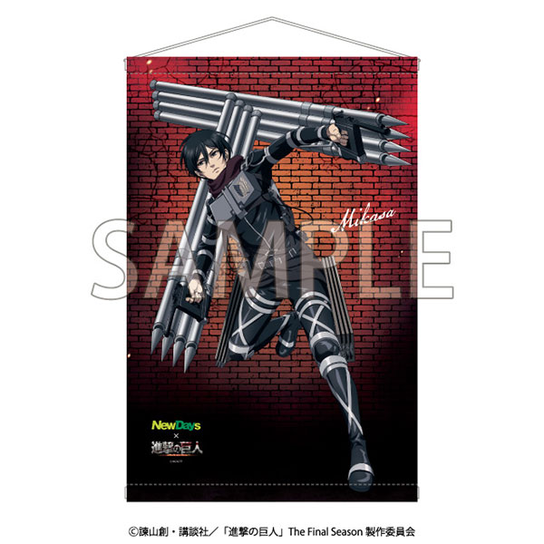 10点限定 】 当選品 進撃の巨人 ミカサ タペストリー NewDays