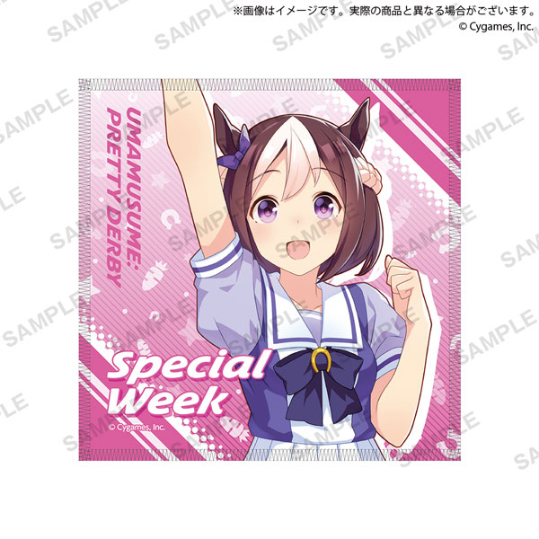ウマ娘 プリティーダービー ハンドタオル スペシャルウィーク