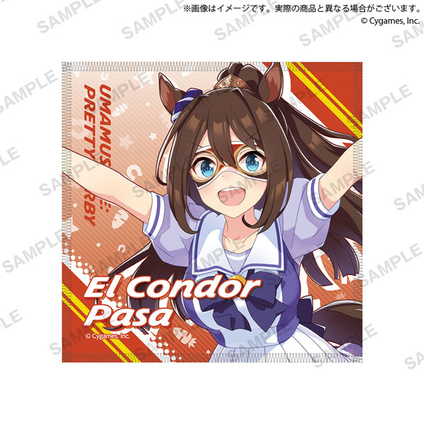 ウマ娘 プリティーダービー ハンドタオル エルコンドルパサー ブシロードクリエイティブ ０５月予約