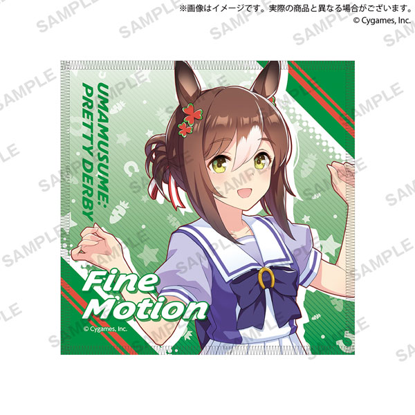 ウマ娘 プリティーダービー ハンドタオル ファインモーション