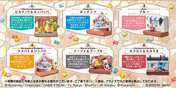 ポケットモンスター ポケモンの街2 祭りの街角 6個入りbox 食玩 リーメント 発売済 在庫品