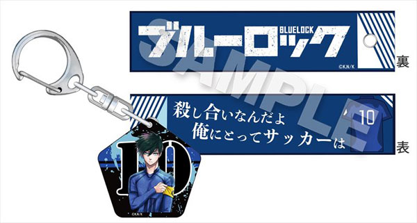 ブルーロック チャーム付きセリフキーホルダー 糸師凛[Y Line
