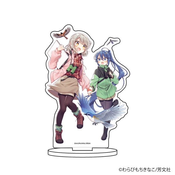 キャラアクリルフィギュア「しあわせ鳥見んぐ」02/まんがタイムきらら