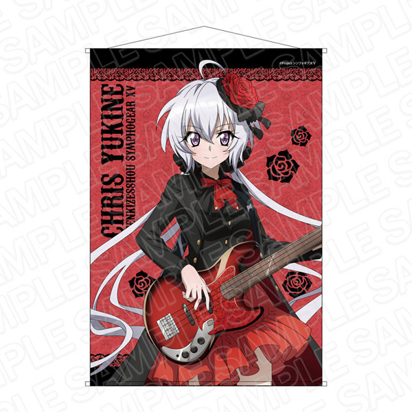 戦姫絶唱シンフォギアＸＶ　雪音クリス(描き下ろしイラスト)　B2タペストリー 3月発売】TVアニメ「戦姫絶唱シンフォギアXV」描き下ろしB2