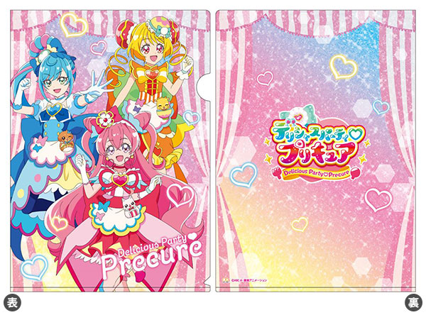 デリシャスパーティ プリキュア A4クリアファイル 集合A[サンスター