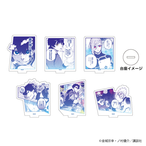 ブルーロック 全26巻 + BOX付＋アクリルスタンド ブルーロック」きゃらドットシリーズ 2wayミニアクリルスタンド