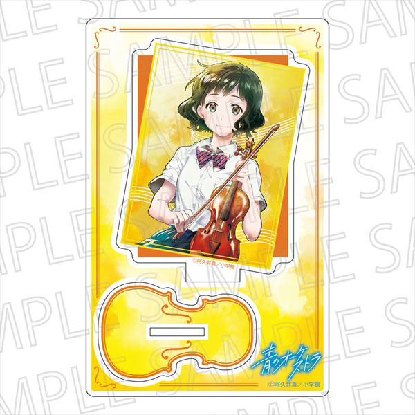 青のオーケストラ アクリルスタンド 小桜ハル[SR-GYM]《在庫切れ》