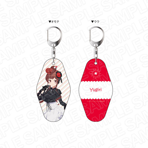 リルームキーホルダー キーホルダー 名入れ [ S ] ルームキー ホテル