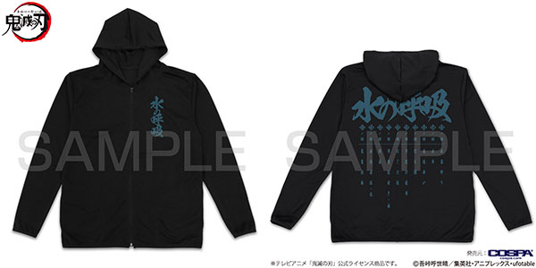 鬼滅の刃 水の呼吸 薄手ドライパーカー/BLACK-XL（再販）[コスパ]《発売済・在庫品》