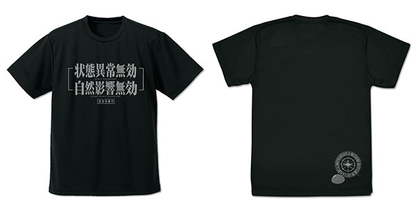 転生したらスライムだった件 リムル様の「状態異常無効・自然影響無効」 ドライTシャツ/BLACK-XL（再販）[コスパ]《発売済・在庫品》