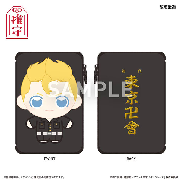 東京リベンジャーズ 推守 アクスタポーチ 花垣武道[カルチュア・エンタテインメント]《在庫切れ》