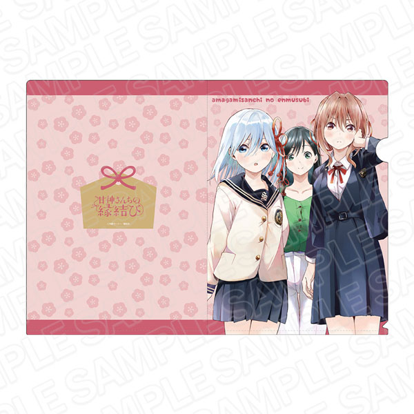 甘神さんちの縁結び クリアファイル 制服 ver.[コンテンツシード