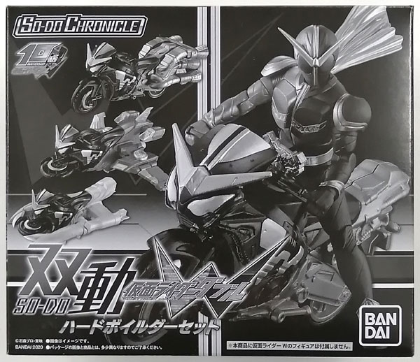 限定Ｗ特典付属 SO-DO CHRONICLE 双動 仮面ライダーW ハードボイルダー