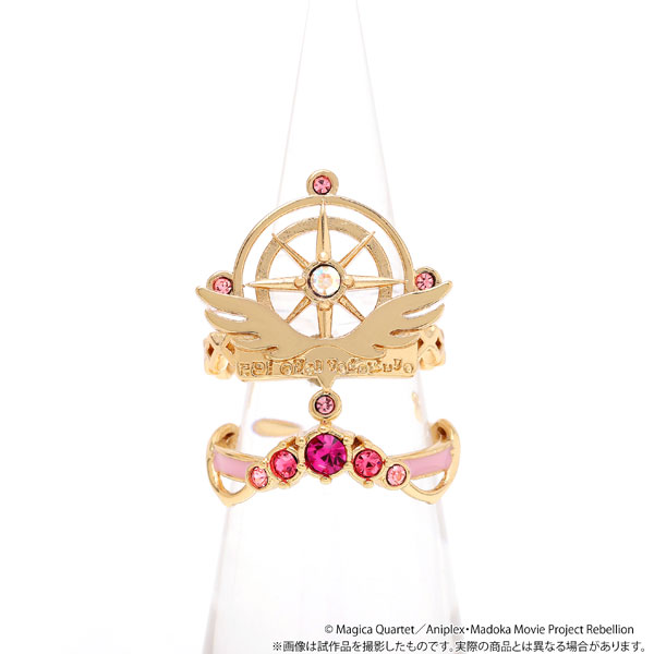 魔法少女まどか☆マギカ[新編]叛逆の物語　2連リング　アルティメットまどか 劇場版 魔法少女まどか☆マギカ[新編]叛逆の物語 2連リング