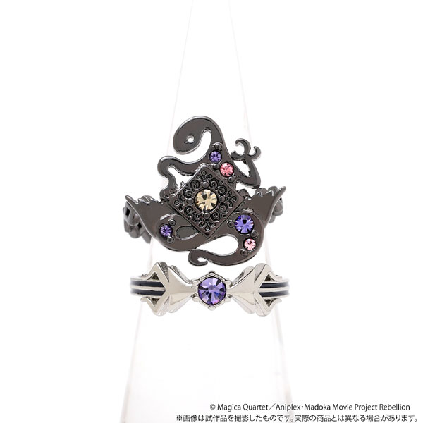 劇場版 魔法少女まどか☆マギカ[新編]叛逆の物語 2連リング 悪魔ほむら
