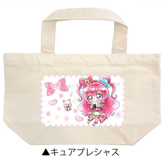 デリシャスパーティ プリキュア ランチトートバッグ キュアプレシャス[Brujula]《在庫切れ》