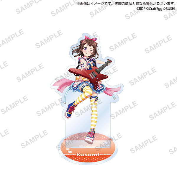 【中古】バンドリ！ ガールズバンドパーティ！ アクリルスタンド 2022ver. Poppin’Party 戸山香澄[ブシロードクリエイティブ]