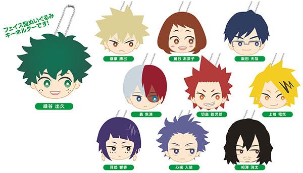 プチっとキーホルダー こっち向いてコレクション 僕のヒーロー