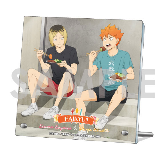 ハイキュー！！ くつろぎコレクションプレート -いただきます！- 1