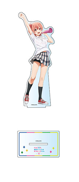 やはり俺の青春ラブコメはまちがっている。完 BIGアクリルスタンド 結衣(応援)[エムズファクトリー]《在庫切れ》