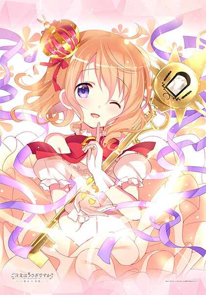 ご注文はうさぎですか？BLOOM ココア ハーフブランケット[エムズ