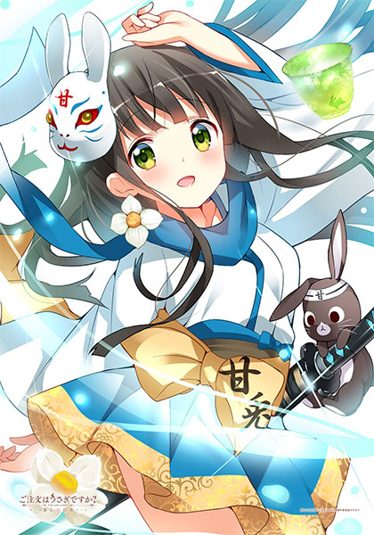 ご注文はうさぎですか？BLOOM 千夜 ハーフブランケット[エムズ