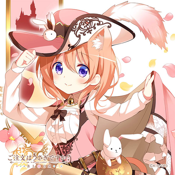 ご注文はうさぎですか？タオルセット