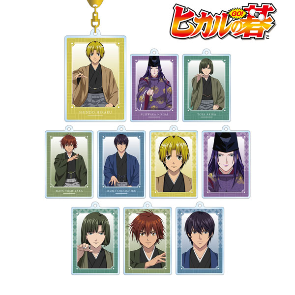 ヒカルの碁 塔矢アキラ 和装対局 両面 アクリルキーホルダー 2個 廃盤