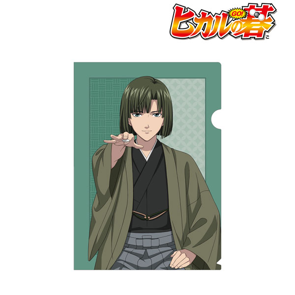 ヒカルの碁　イベント限定特典 和装対局ver.ミニ色紙(塔矢アキラ)　新品未開封 hikaru_loft_kakioroshi_wsouver