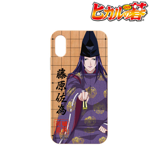 ヒカルの碁 描き下ろしイラスト 藤原佐為 和装対局ver. ウッドiPhoneケース(X/XS)[アルマビアンカ]《在庫切れ》