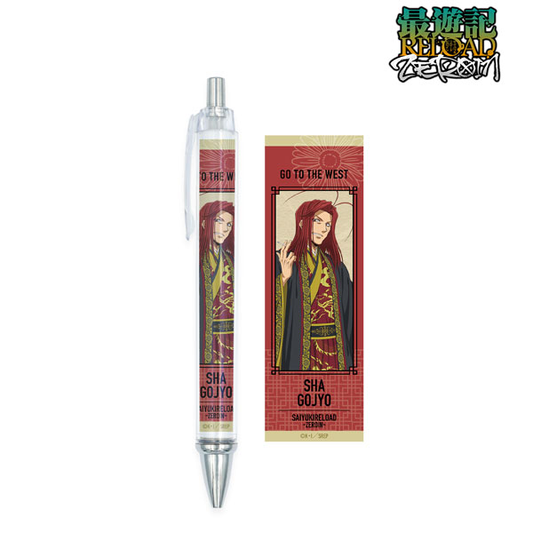 TVアニメ「最遊記RELOAD -ZEROIN-」 描き下ろしイラスト 沙悟浄 漢服ver. ボールペン[アルマビアンカ]《在庫切れ》