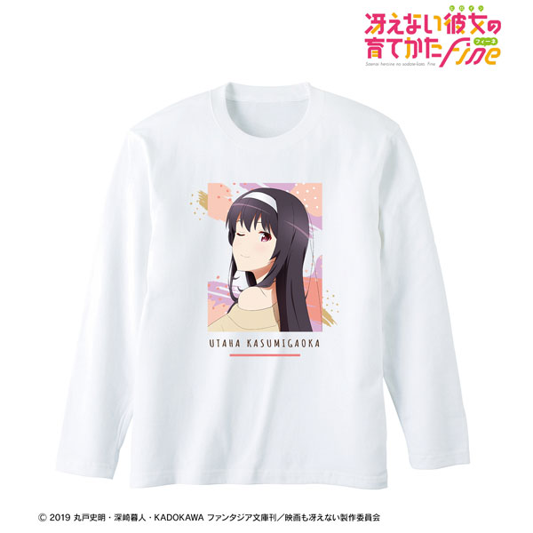 冴えない彼女の育てかた Fine 描き下ろしイラスト 詩羽 ロングTシャツ