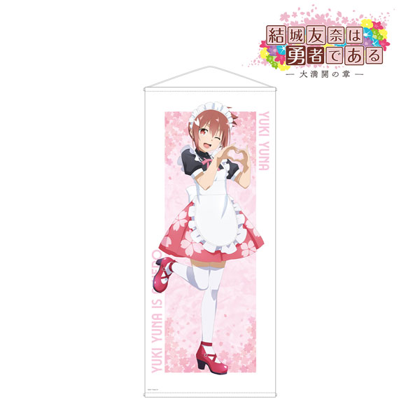 ゆゆこ メイド B2 タペストリー