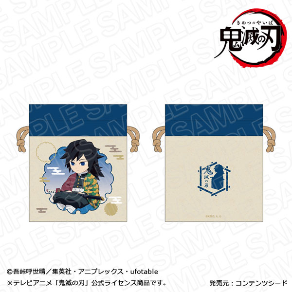鬼滅の刃 冨岡義勇 キャラプレver. セット 鬼滅の刃 巾着 冨岡義勇 キャラプレ ver.[コンテンツシード]《在庫切れ》