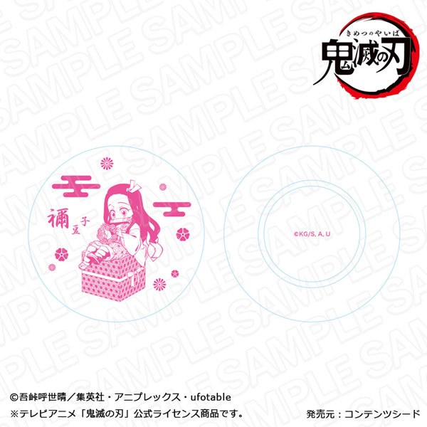 鬼滅の刃 豆皿 竈門禰豆子 キャラプレ ver.[コンテンツシード]《在庫切れ》