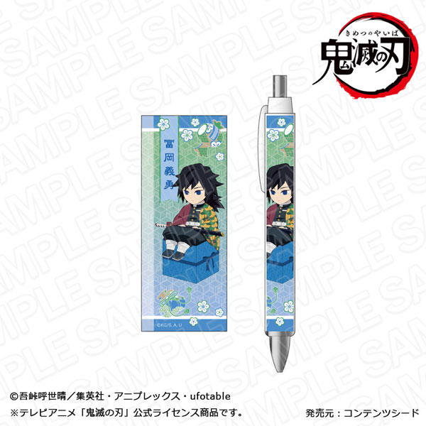 鬼滅の刃 ボールペン 冨岡義勇 キャラプレ ver.[コンテンツシード]《在庫切れ》