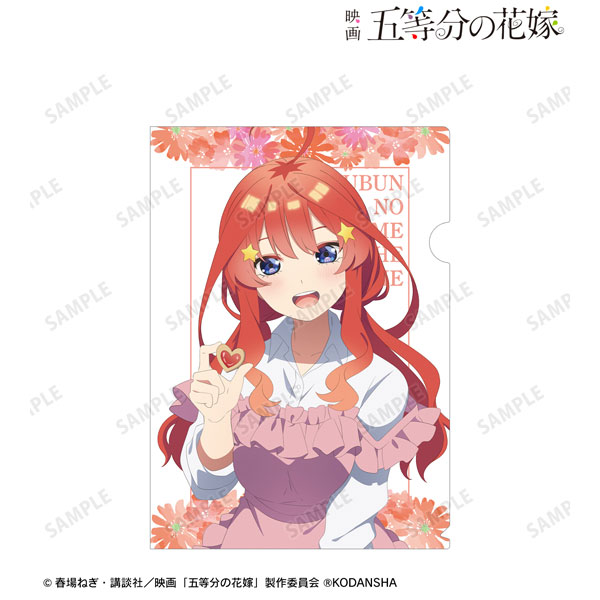 五等分の花嫁 制服エプロン スノーメイド 衣装交換 クリアファイル 五等分の花嫁 制服エプロン スノーメイド 衣装交換 クリアファイル