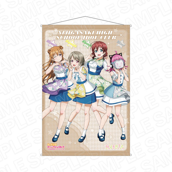 ラブライブ！虹ヶ咲学園スクールアイドル同好会 B2タペストリー
