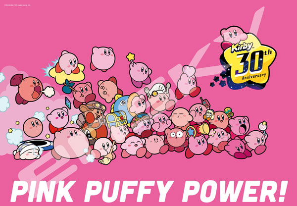 ジグソーパズル 星のカービィ30th PINK PUFFY POWER！ 1000ピース (1000T-318)[エンスカイ]《在庫切れ》