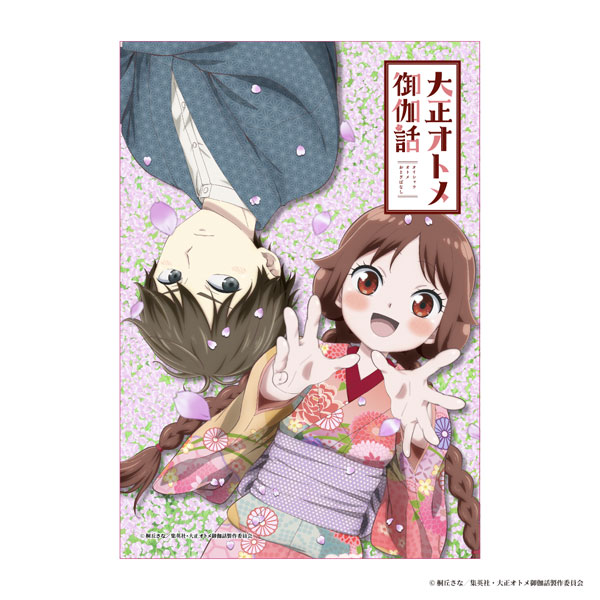 大正オトメ御伽話 メモリアルジグソーパズル(木製)[YUIMEX]《未定月予約》