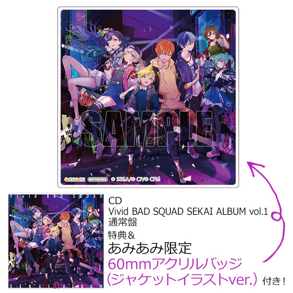 あみあみ限定特典】【特典】CD Vivid BAD SQUAD / Vivid BAD SQUAD SEKAI ALBUM vol.1  通常盤[ブシロードミュージック]《在庫切れ》