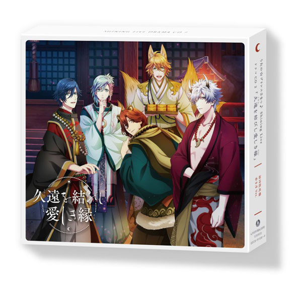 CD うたの☆プリンスさまっ♪ Shining LiveドラマCD2 久遠(くおん)を結びし愛しき縁(えにし) 初回限定盤 赤き月Ver.[キングレコード]《在庫切れ》